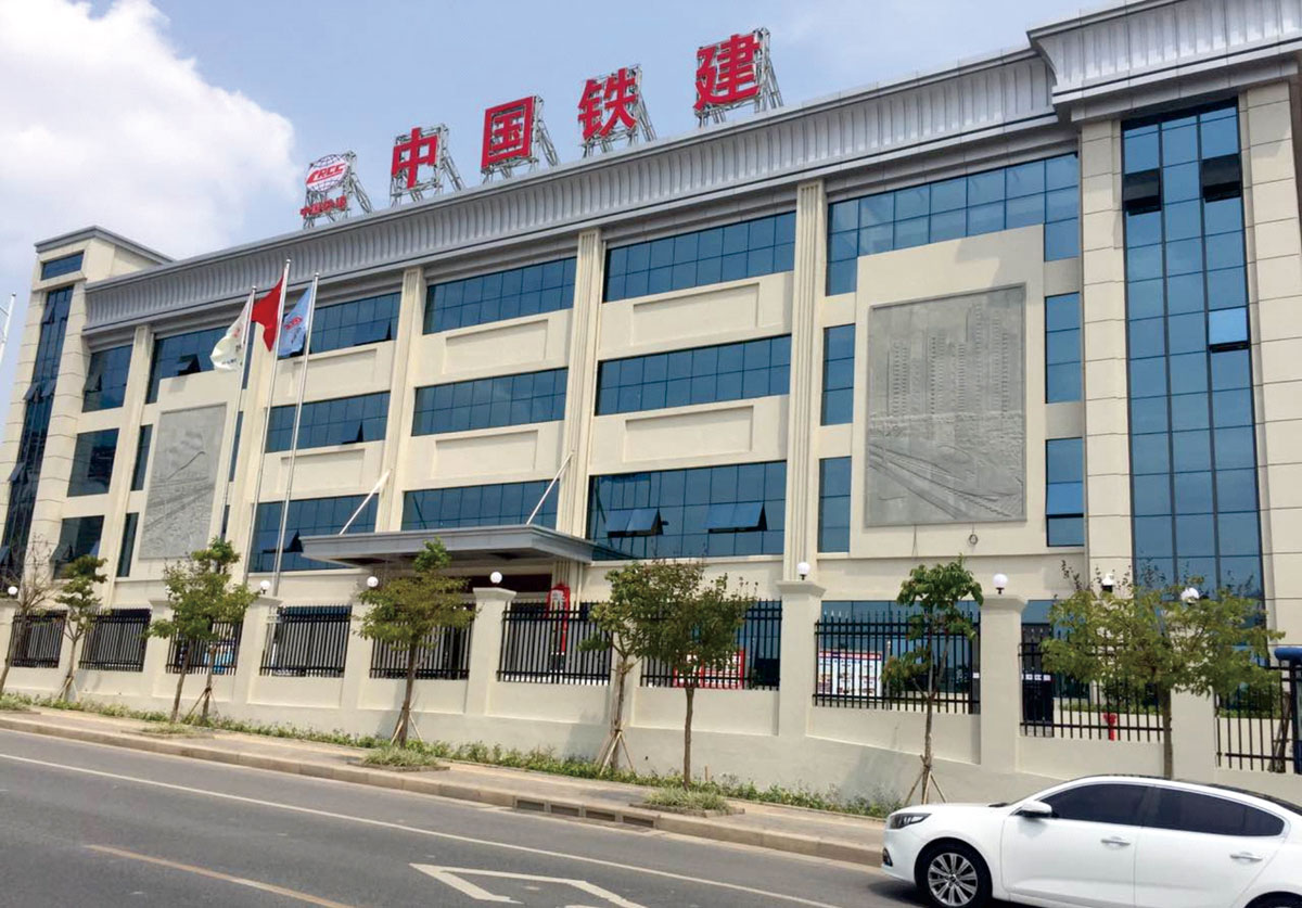 中国铁建广西北部湾建设投资公司办公楼